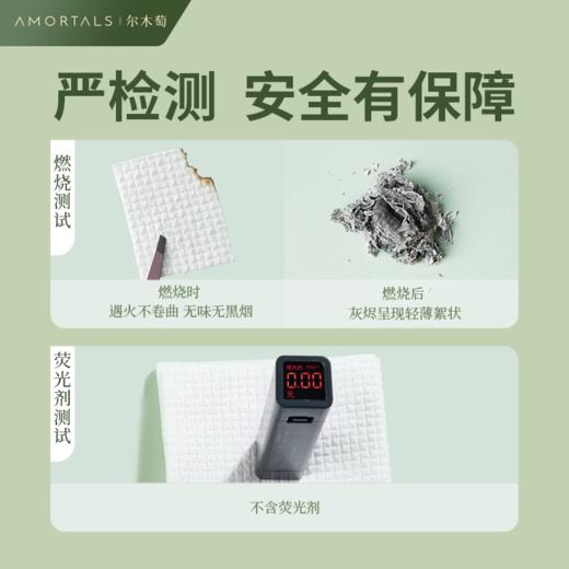 尔木萄一次性洗脸巾抽取式70抽加厚加大柔巾 商品图3