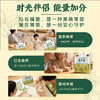 【新品上市】南方黑芝麻 湿无迹薏米五指毛桃谷物粉245g健康谷物营养早餐代餐 商品缩略图4