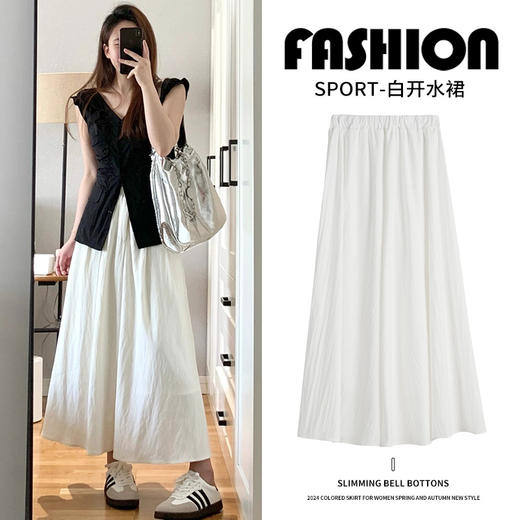 【高腰显瘦设计、垂感遮肉面料】白色半身裙女春夏季2026年新款高腰a字中长款蓬蓬裙小个子百褶裙.TA 商品图0