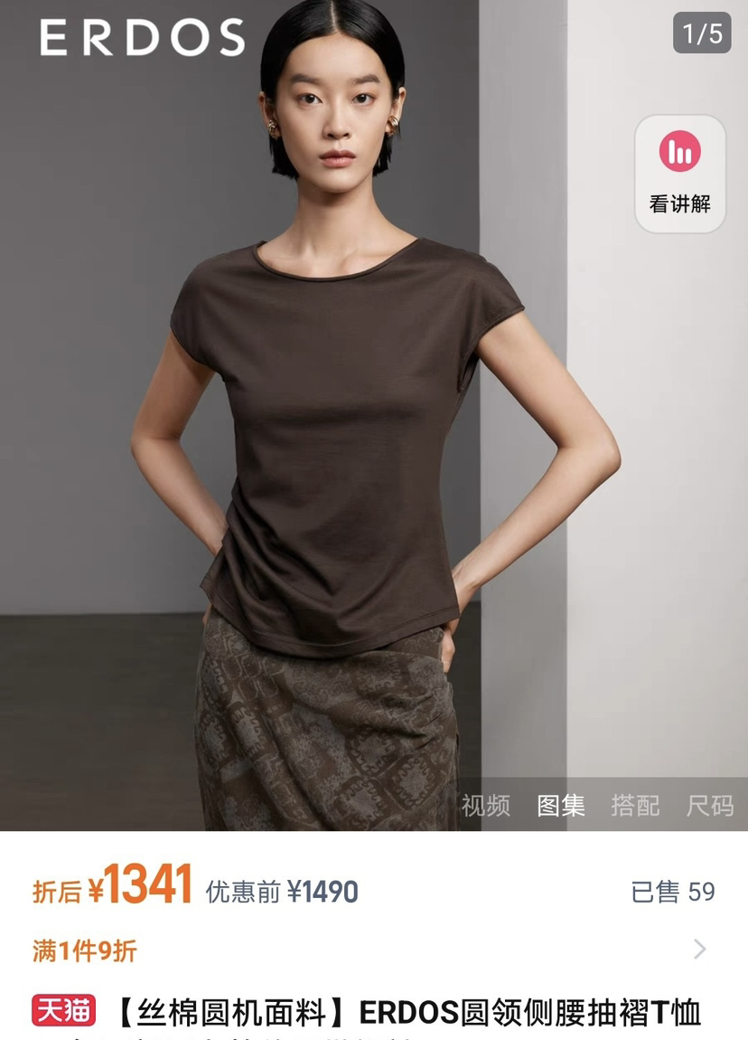 Erdos新品女士无袖T恤！驼色。黑色。自己备注号码颜色