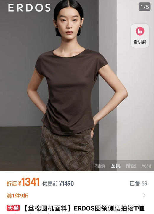 Erdos新品女士无袖T恤！驼色。黑色。自己备注号码颜色 商品图0