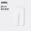【实体店同款】女童全腰针织打底裤夏季新款安奈儿童装AG626210 商品缩略图0