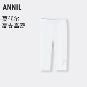 【实体店同款】女童全腰针织打底裤夏季新款安奈儿童装AG626210