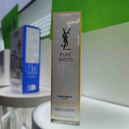圣罗兰悦享青春夜间焕肤精华液50ml 商品图0