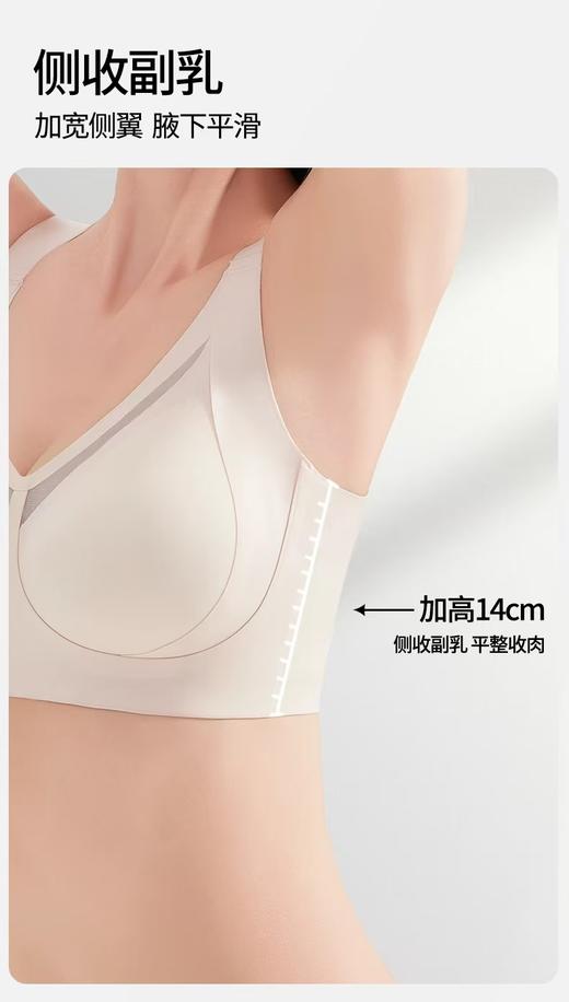 【QIUBAN秋板聚拢提拉无痕美背内衣】全罩杯防下垂 收副乳 聚拢薄款文胸 商品图8