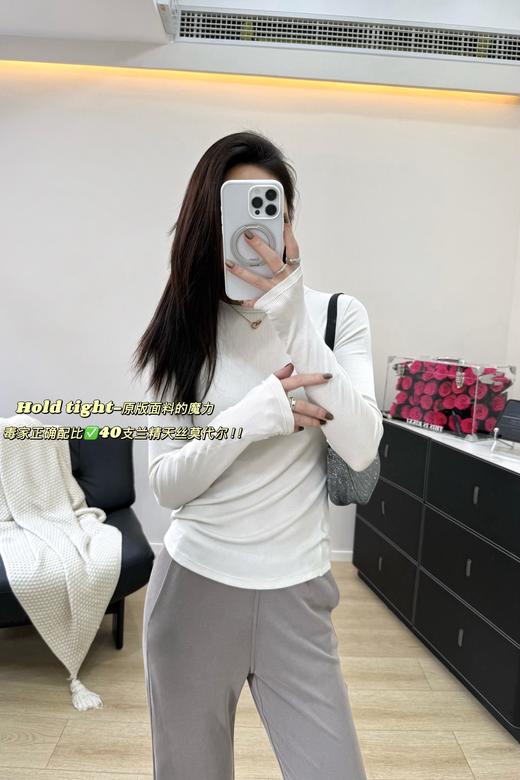 露露  Hold hight📫圆领长袖款 商品图10