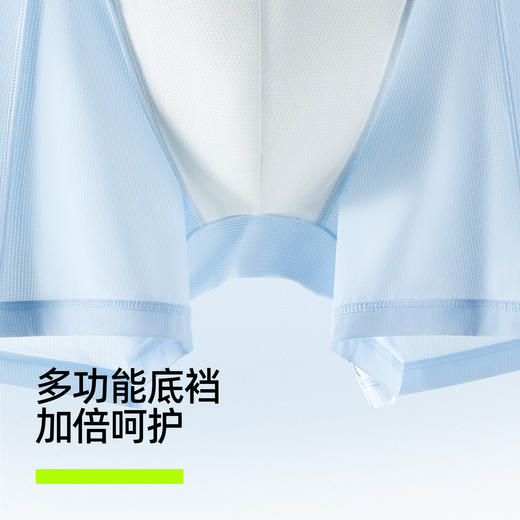 【新品上新】有棵树冰丝加长新型运动短裤男士平角内裤3条装-U1407 商品图3