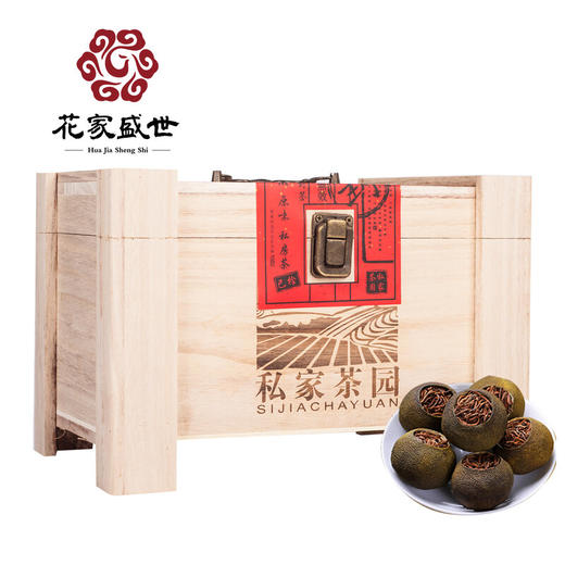 花家盛世 私家茶园八年小青柑普洱茶1000g绿茶红茶新鲜健康美味原装 HJSS-BSJCY-XQG-1000 商品图0