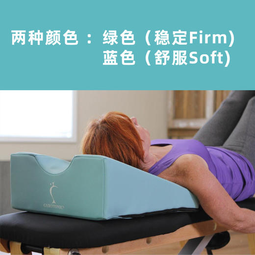 婵柔正版三角垫辅助垫楔形垫有机硅胶瑜伽普拉提工作室Wedge 商品图3