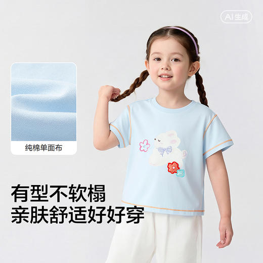 【balaOne】巴拉巴拉童装儿童短袖t恤2026新款夏女童纯棉针织上衣 商品图3