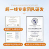 【2瓶立减30】美国Cinmose三项阻断剂 原装进口 三大医疗机构联合研发 草本植物配方 不伤身 50颗/瓶 商品缩略图3