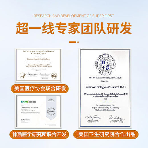 【2瓶立减30】美国Cinmose三项阻断剂 原装进口 三大医疗机构联合研发 草本植物配方 不伤身 50颗/瓶 商品图3
