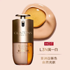 新款 CLARINS/娇韵诗双萃粉底液30ml 香港直邮 商品缩略图3