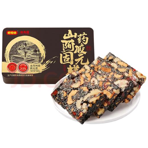 “国民大品牌” 好想你 山药阿胶固元糕 200g*3盒 商品图4
