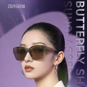 【580套镜】姿森经典大框两用墨镜 可带近视镜