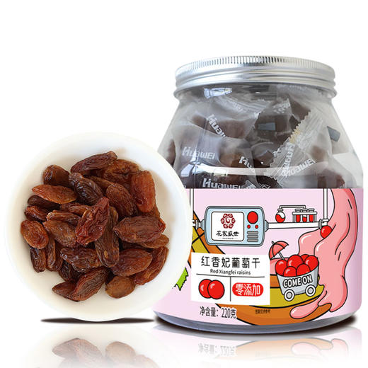 花家盛世 0添加红香妃葡萄干220g圆罐装新鲜健康美味 商品图0
