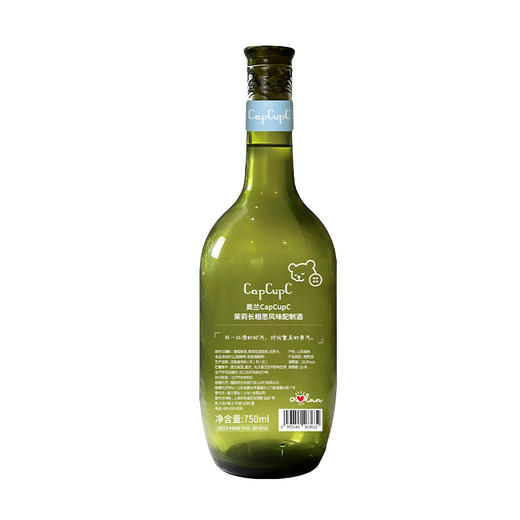 奥兰CapCupC茉莉长相思配制酒750ml*2瓶 | 东方茉莉香 | 0香精低度数潮饮 商品图7