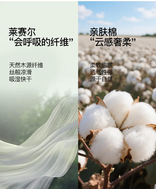 官网1099！内家莱赛尔天丝棉家居服套装 防凸点垂顺丝滑透气凉爽 小翻领短袖女士长裤睡衣睡裤可外穿 商品图2