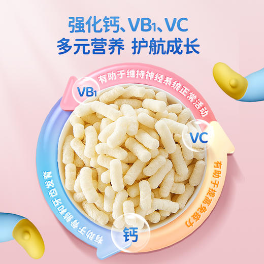 【孕味秒杀专属】小鹿蓝蓝婴幼儿泡芙条 6个月以上宝宝零食手指泡芙鲜虾味1罐&芝士味1罐 商品图3