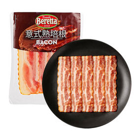FRATELLI BERETTA百乐得特级培根肉片120g 意式五花肉片 早餐开袋即食 源头直发