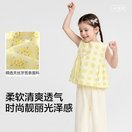 【balaOne】巴拉巴拉女童短袖套装儿童宝宝两件套2026新款春夏装 商品图3