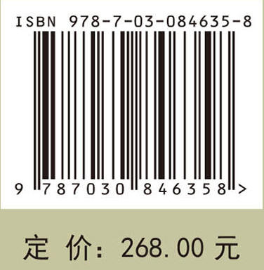 畜禽重要普通病防治 9787030846358 商品图4
