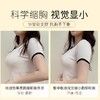 【大胸显小❗️超薄修容内衣】温柔氛围感拉满，大胸显小不压胸，承托聚拢 + 侧收副乳二合一，上薄下厚杯型贴合胸型，，超薄透气大胸显小收副乳防下垂无钢圈洞洞杯文胸罩QQ 商品缩略图2