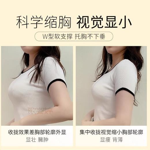 【大胸显小❗️超薄修容内衣】温柔氛围感拉满，大胸显小不压胸，承托聚拢 + 侧收副乳二合一，上薄下厚杯型贴合胸型，，超薄透气大胸显小收副乳防下垂无钢圈洞洞杯文胸罩QQ 商品图2