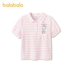 【三丽鸥IP商场同款】巴拉巴拉女童短袖t恤儿童2026新款夏POLO衫