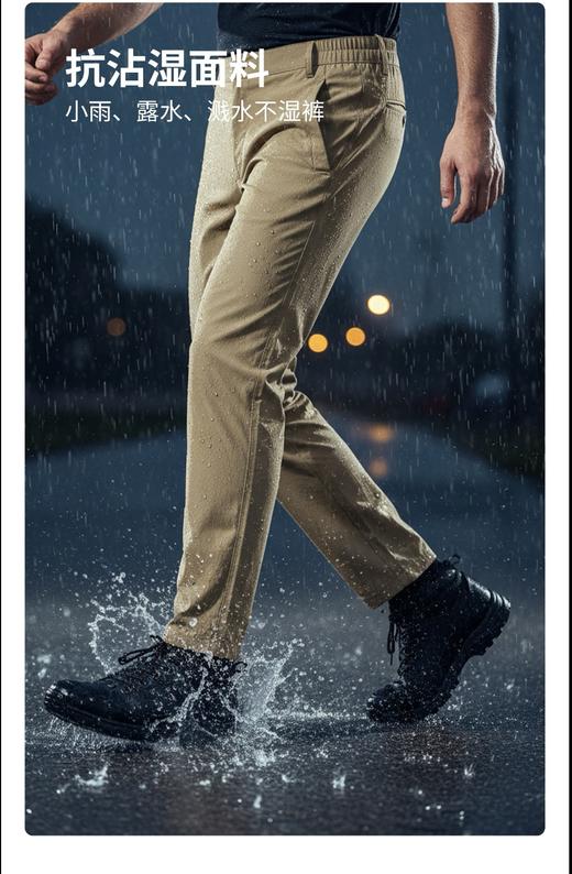 【直发】伦敦雾男士休闲裤--DLSWPM26A116 商品图0