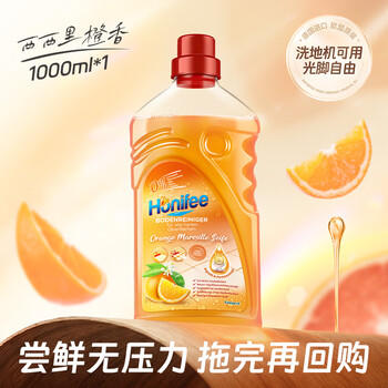 菲碧清地板清洁剂橙香型1L*1瓶 拖地瓷砖地砖木地板去污除垢清洗剂 /家庭清洁/纸品 /家庭环境清洁 /地板清洁剂 商品图0