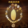 【祈愿吉品】金发晶手链水晶手串吉祥物财神黄水晶 商品缩略图1