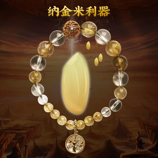 【祈愿吉品】金发晶手链水晶手串吉祥物财神黄水晶 商品图1