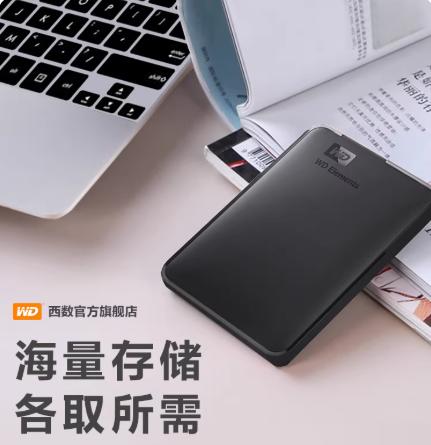 【OUSM】西数机械移动硬盘1T 商品图2