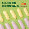 【舌里甄选】西域美农欧若姆草原烤酸奶原味 118g/罐 金桔味108g/罐  抹茶开心果 彩蔬 商品缩略图9