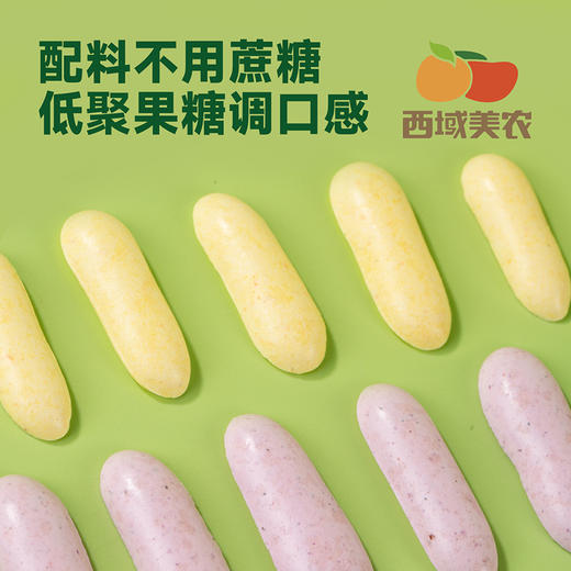 【舌里甄选】西域美农欧若姆草原烤酸奶原味 118g/罐 金桔味108g/罐  抹茶开心果 彩蔬 商品图9
