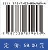 太阳能和风能发电与并网技术 胡国文 9787030849694 商品缩略图4