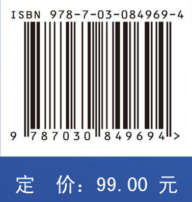 太阳能和风能发电与并网技术 胡国文 9787030849694 商品图4