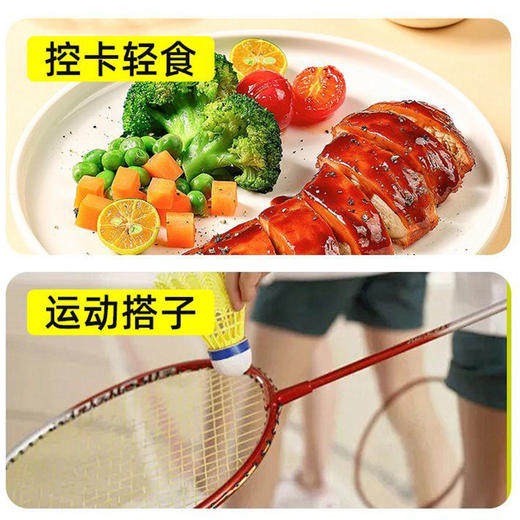 【暴肌满减专场】鸡胸肉500g多口味（每盒10包） 商品图3