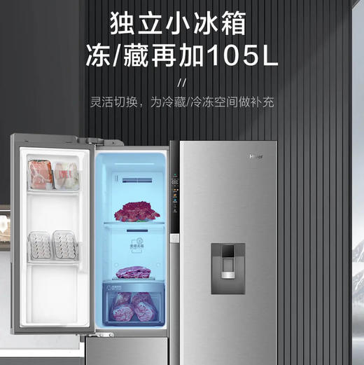 海尔（Haier）冰箱 BCD-585WGHFTH7S7U1 商品图6