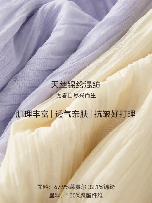 【prime】小岛的春天 天丝混纺连衣裙FCG1DRS025 商品图7