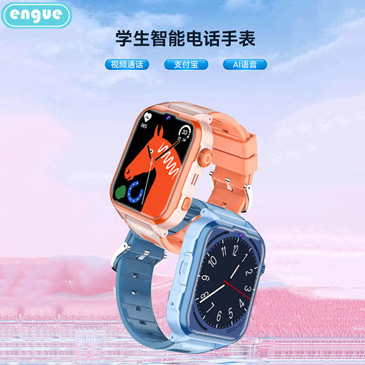 【自营】engue恩谷4G儿童智能电话手表 EG-T25视频通话安全定位防水防摔上学戴 商品图1
