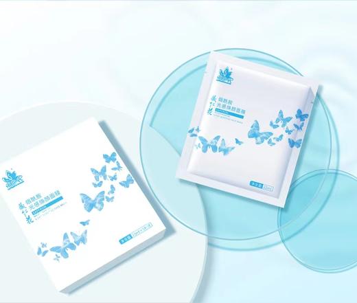 雨田氏藏红花烟酰胺光感焕颜面膜 商品图2