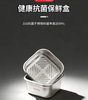 米马杂货场 316食品级不锈钢方形带盖保鲜盒 2件套 商品缩略图1