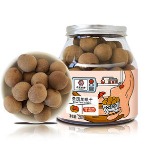花家盛世 0添加泰国龙眼干220g圆罐装新鲜健康美味 HJSSJG042
