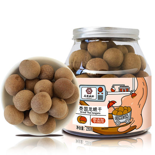 花家盛世 0添加泰国龙眼干220g圆罐装新鲜健康美味 HJSSJG042
 商品图0