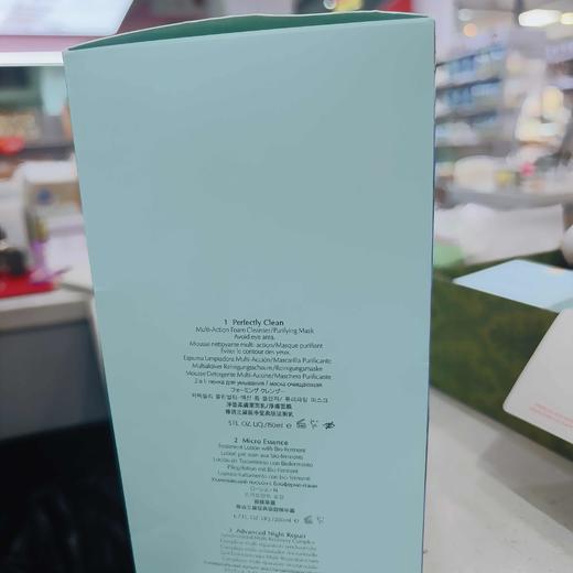 雅诗兰黛套盒(洁面150ml微精华露200ml肌活精华露100ml精华乳霜75ml精华眼霜15ml） 商品图1