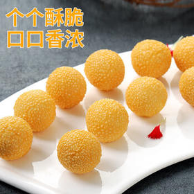 千味央厨芝麻球豆沙馅260g*4/约45个油炸小食糯米麻球麻团早餐食品半成品
