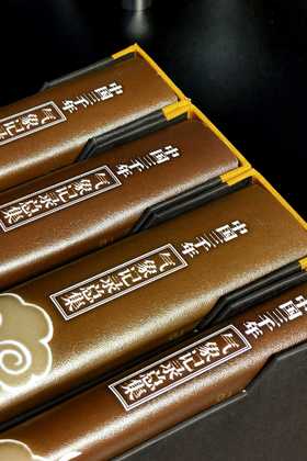 【特惠，强烈推荐】《中国三千年气象记录总集》，精装，大16开本， 4册，张德二主编，江苏教育出版社2013年二版一印，定价900，售价299元，非偏远地区包邮。