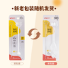 贝亲（Pigeon）宽口径奶瓶重力球吸管 原装配件6月+ BA153 /母婴 /喂养用品 /奶瓶奶嘴 商品缩略图6